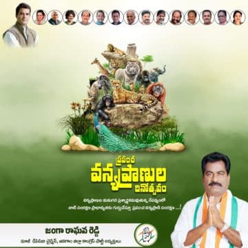 Janga Raghava Reddy (28)