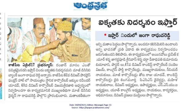 Janga Raghava Reddy (280)