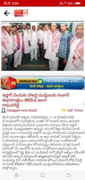 Janga Raghava Reddy (286)