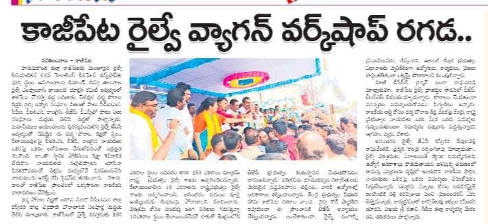 Janga Raghava Reddy (293)