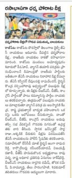 Janga Raghava Reddy (294)