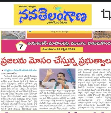 Janga Raghava Reddy (295)