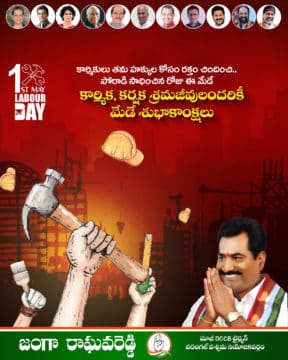 Janga Raghava Reddy (299)