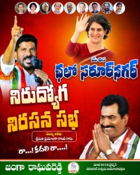 Janga Raghava Reddy (301)