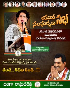 Janga Raghava Reddy (303)