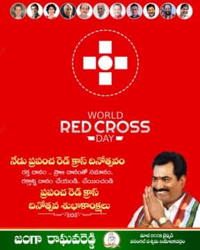 Janga Raghava Reddy (304)