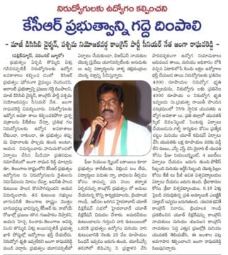 Janga Raghava Reddy (307)