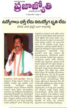 Janga Raghava Reddy (309)