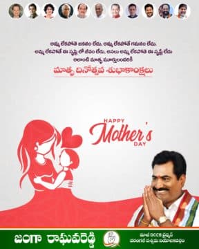 Janga Raghava Reddy (313)