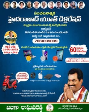 Janga Raghava Reddy (316)