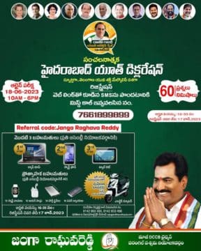 Janga Raghava Reddy (324)