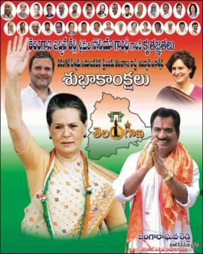 Janga Raghava Reddy (328)