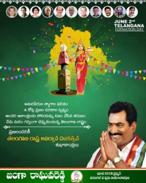 Janga Raghava Reddy (329)