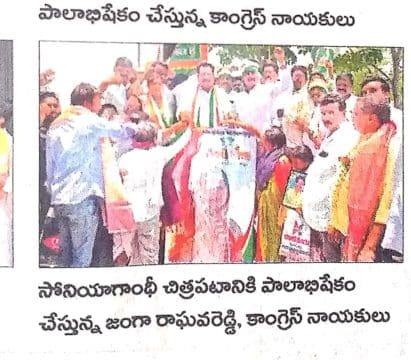 Janga Raghava Reddy (333)