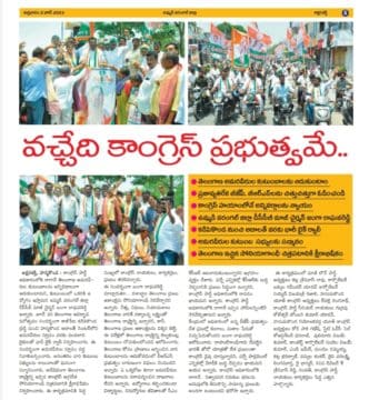 Janga Raghava Reddy (335)