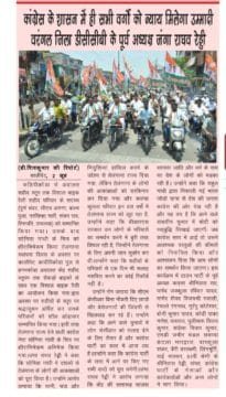 Janga Raghava Reddy (342)