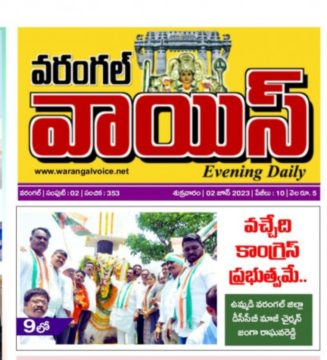 Janga Raghava Reddy (343)