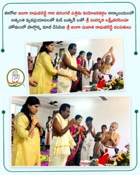 Janga Raghava Reddy (347)