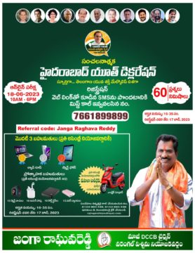 Janga Raghava Reddy (348)