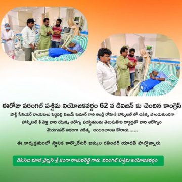 Janga Raghava Reddy (349)