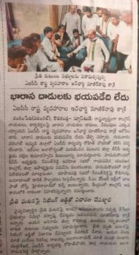 Janga Raghava Reddy (35)