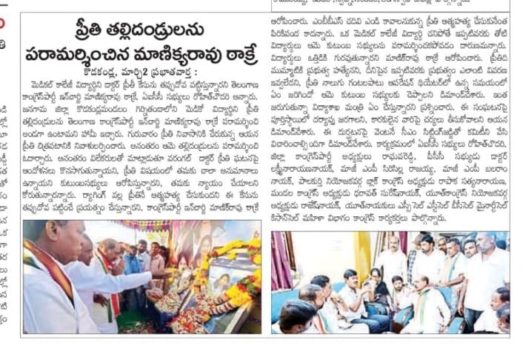 Janga Raghava Reddy (37)