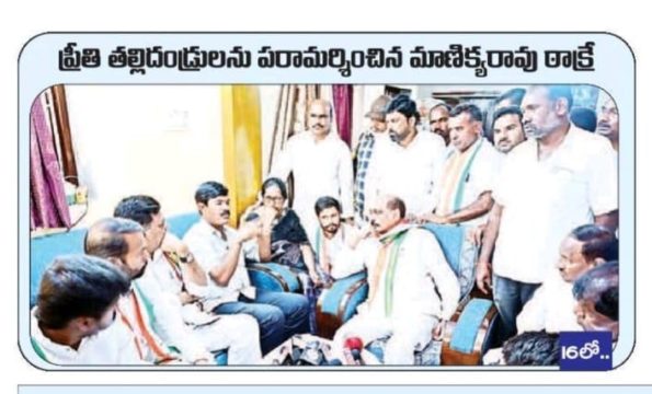 Janga Raghava Reddy (38)