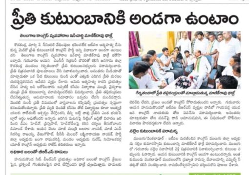 Janga Raghava Reddy (39)