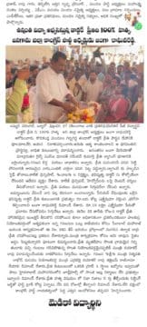 Janga Raghava Reddy (45)