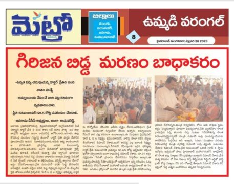 Janga Raghava Reddy (46)