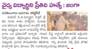 Janga Raghava Reddy (50)