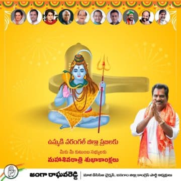 Janga Raghava Reddy (54)