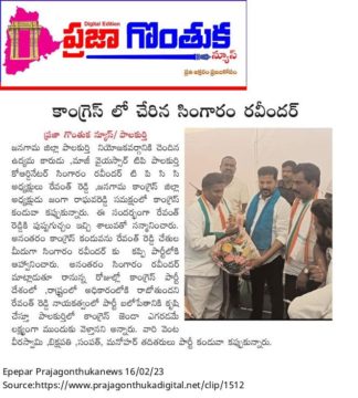 Janga Raghava Reddy (56)