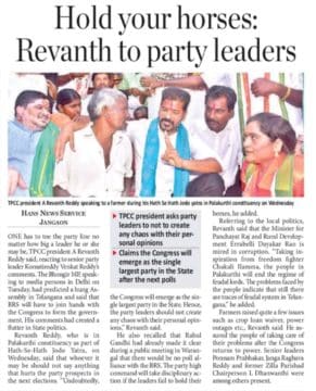 Janga Raghava Reddy (58)