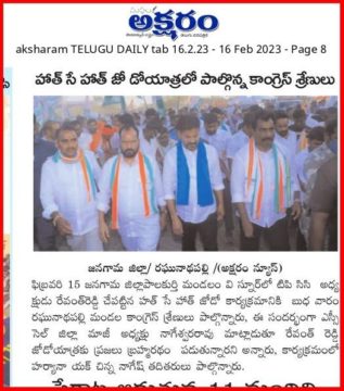 Janga Raghava Reddy (60)