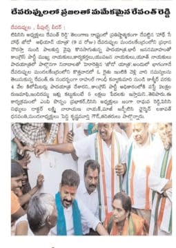 Janga Raghava Reddy (61)