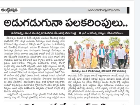 Janga Raghava Reddy (62)