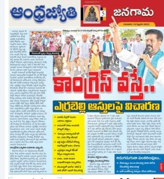 Janga Raghava Reddy (63)