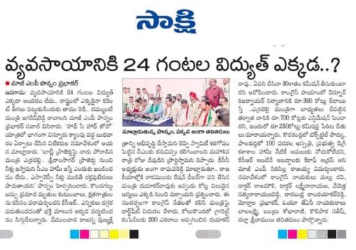 Janga Raghava Reddy (67)