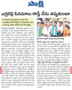 Janga Raghava Reddy (68)