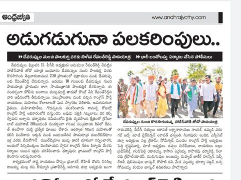 Janga Raghava Reddy (69)