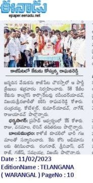 Janga Raghava Reddy (73)