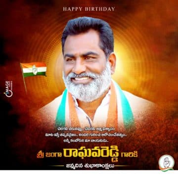 Janga Raghava Reddy (76)