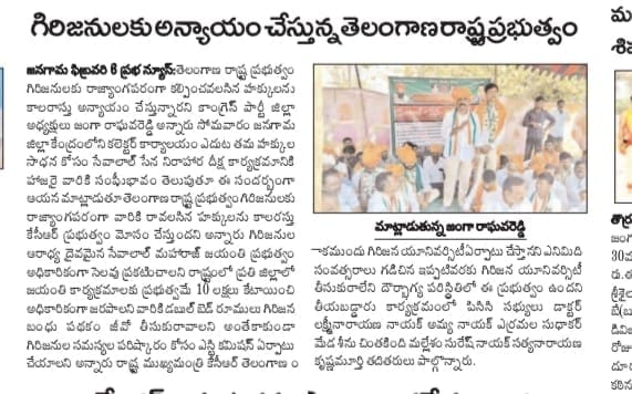 Janga Raghava Reddy (79)