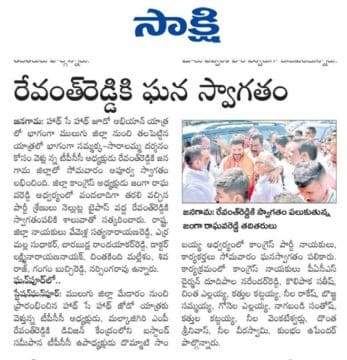 Janga Raghava Reddy (85)