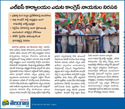 Janga Raghava Reddy (87)