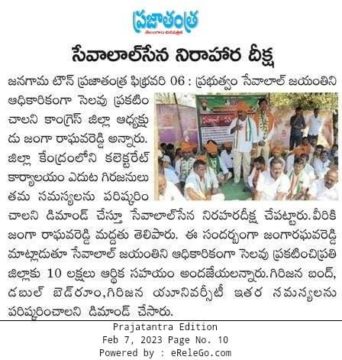 Janga Raghava Reddy (90)