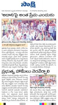 Janga Raghava Reddy (91)