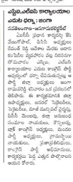 Janga Raghava Reddy (95)