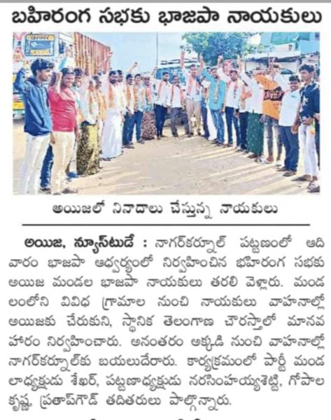 Katam Pradeep Kumar Goud